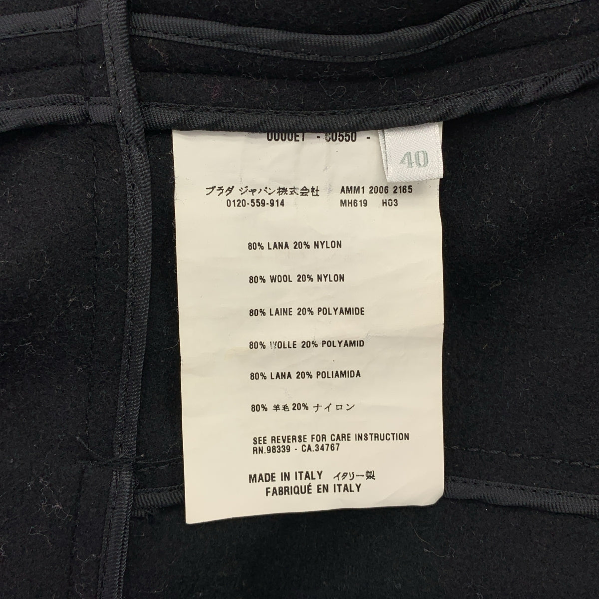 miu miu / 뮤 뮤 | 울 스탠드 컬러 싱글 재킷 | 40 | 블랙 | 여성