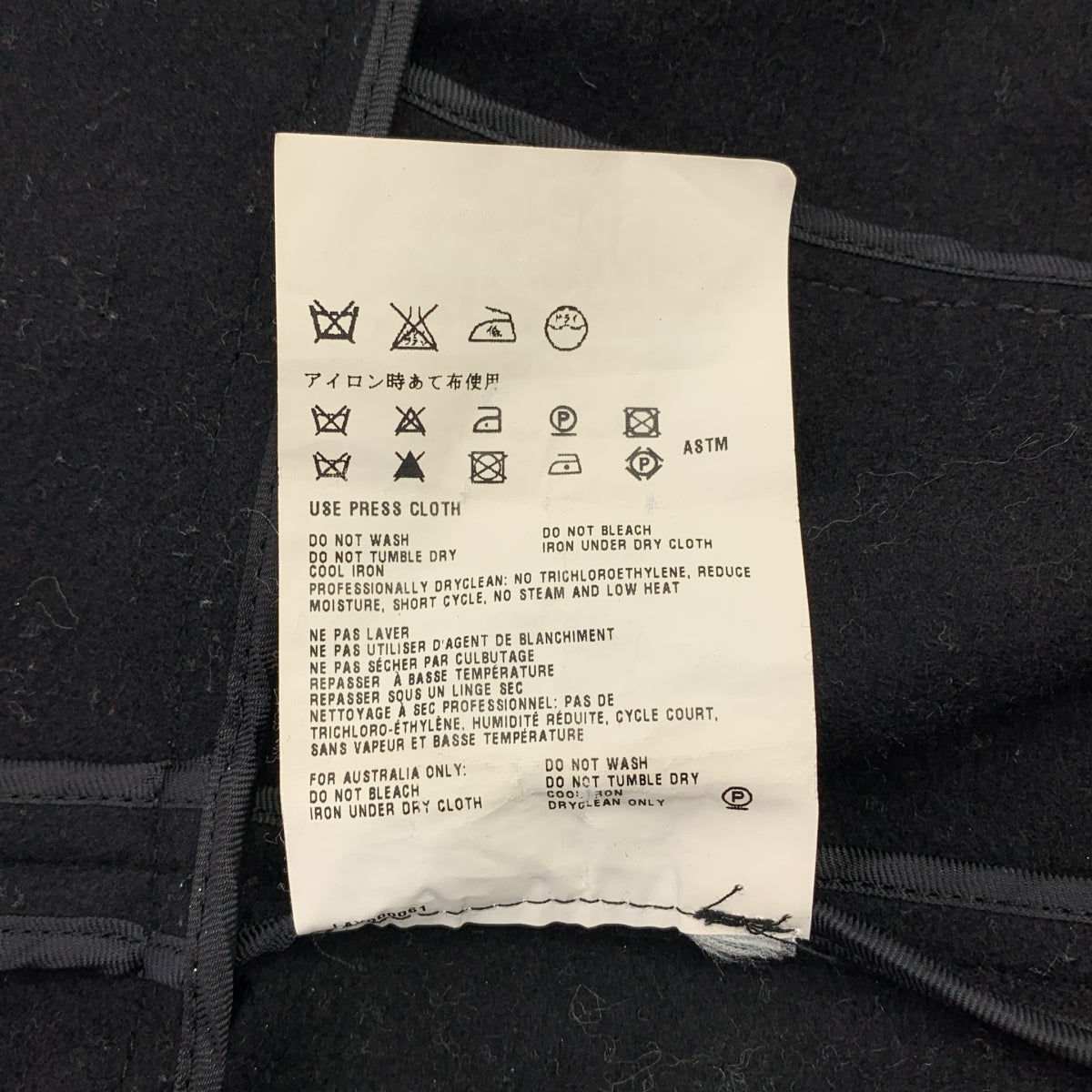 miu miu / 뮤 뮤 | 울 스탠드 컬러 싱글 재킷 | 40 | 블랙 | 여성