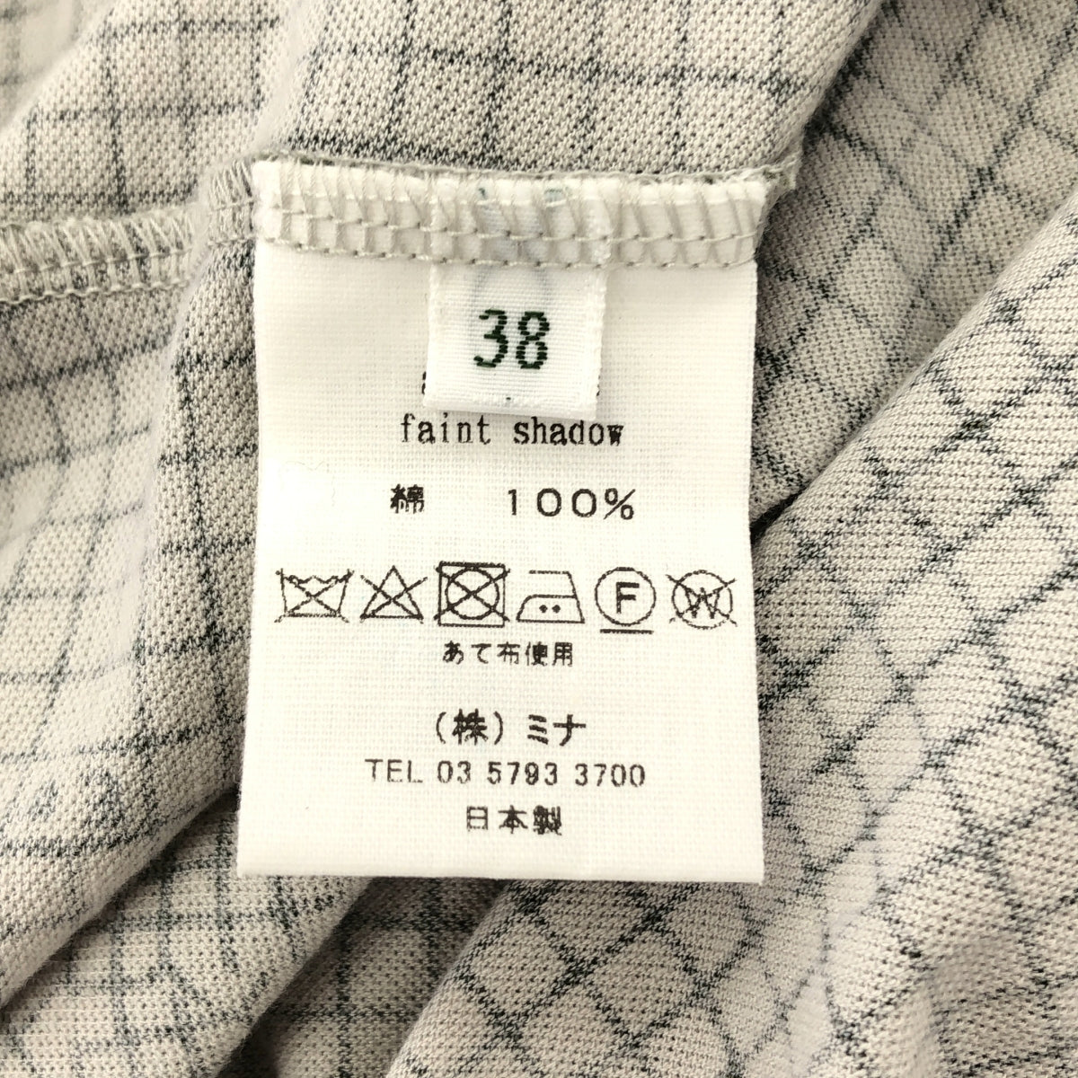 mina perhonen / ミナペルホネン | 2023SS | faint shadow / フェイントシャドウ 総柄 ポケット付き ワンピース | 38 |