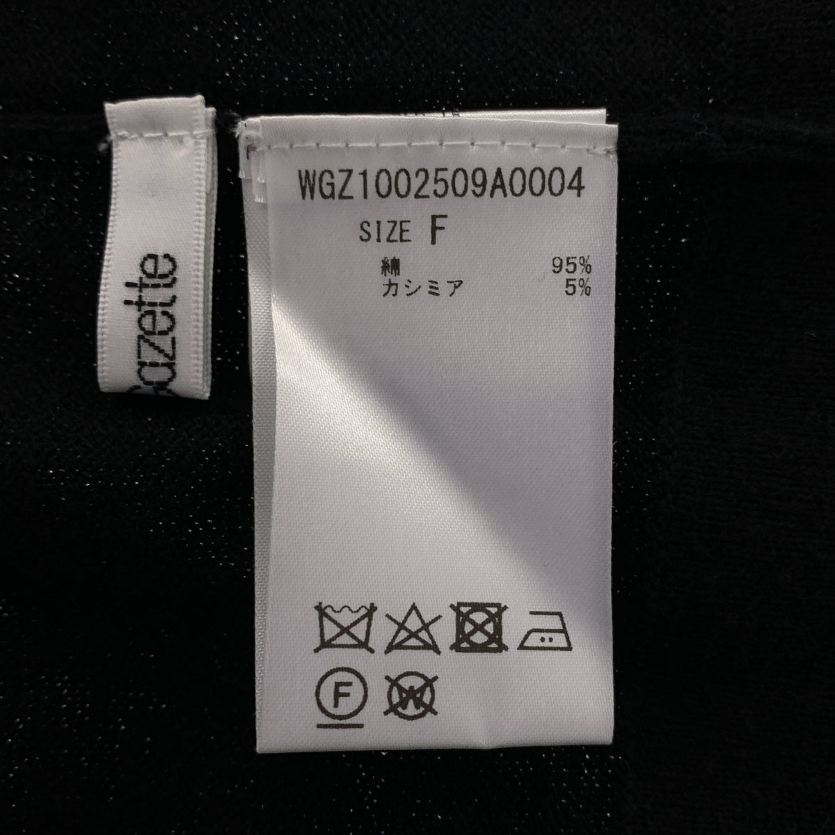 Whim Gazette / ウィムガゼット | カシミヤ混 タートルネック ニットワンピース | F | レディース