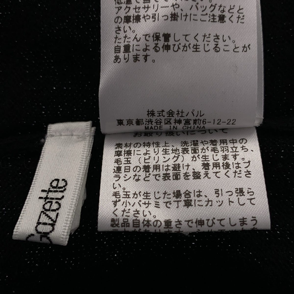 Whim Gazette / ウィムガゼット | カシミヤ混 タートルネック ニットワンピース | F | レディース