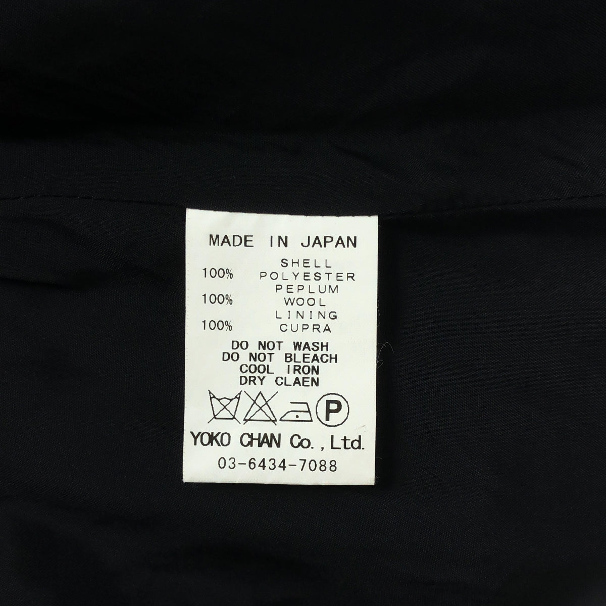 【美品】  YOKO CHAN / ヨーコチャン | ペプラム ノースリーブ ドレス ワンピース | 40 | ブラック | レディース