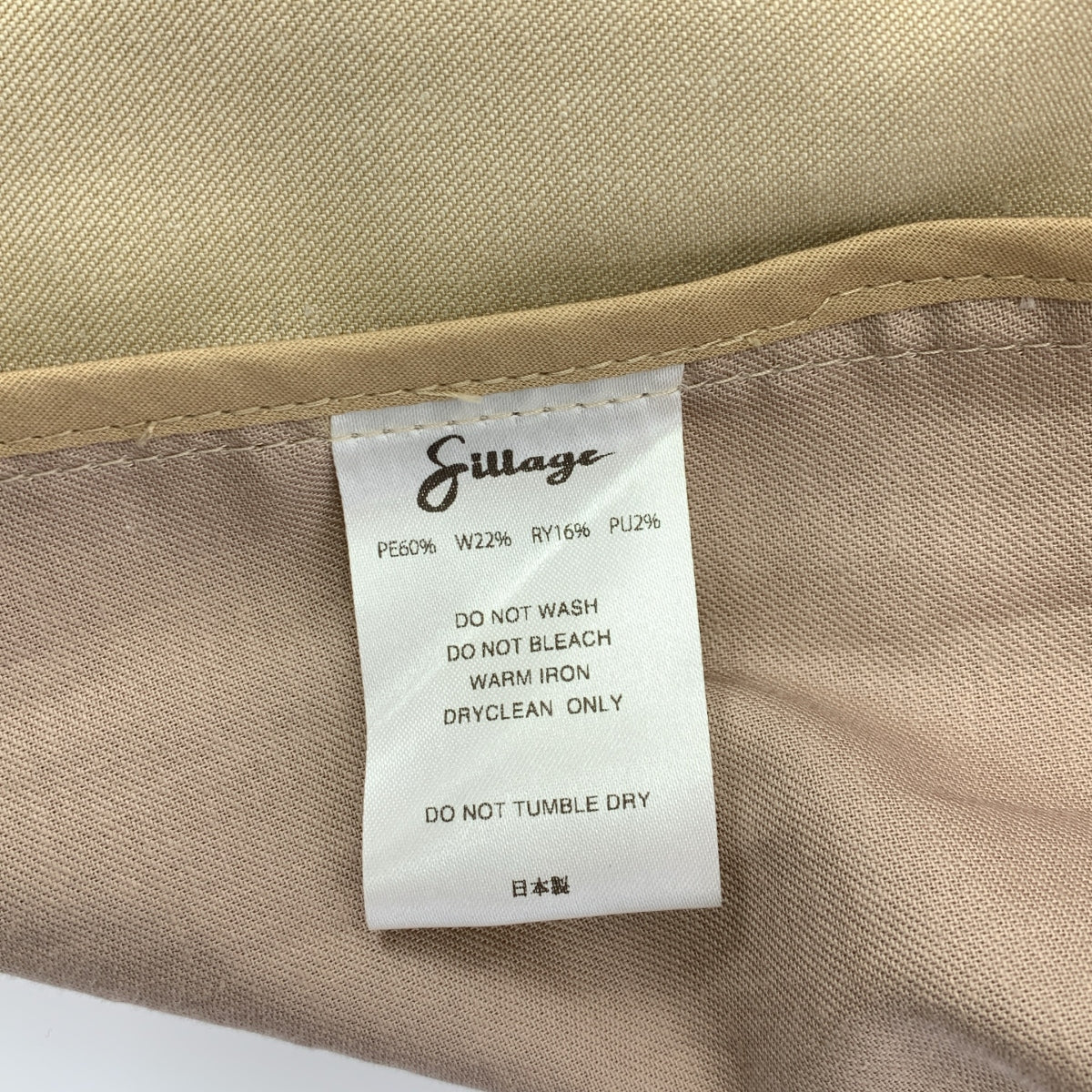 Sillage | 插肩袖修身外套 | F碼 | 男士