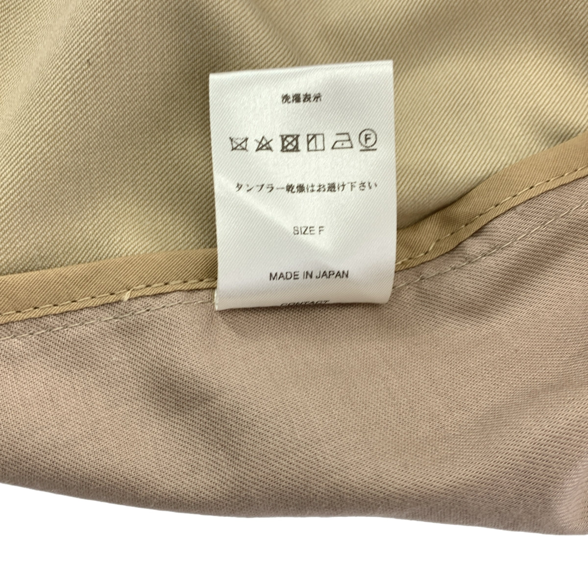 Sillage | 插肩袖修身外套 | F碼 | 男士