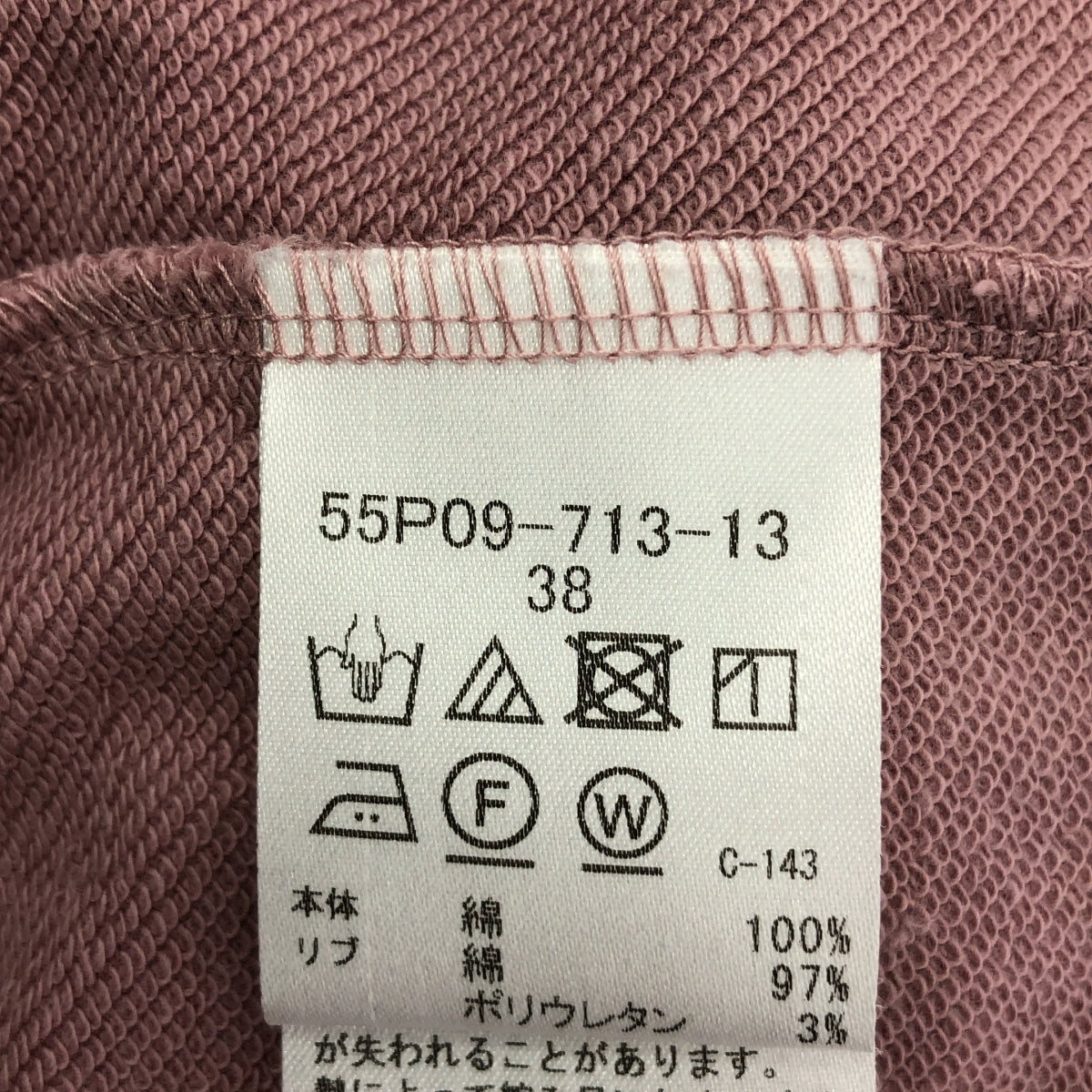 BLUE LABEL CRESTBRIDGE / ブルーレーベル・クレストブリッジ | 吊り裏毛 七分袖 スウェット カットソー | 38 | ダスティーピンク | レディース