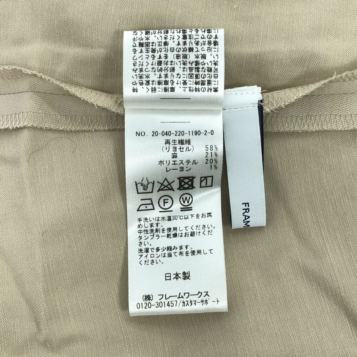 Framework / 프레임 워크 | 린넨 혼합 V 넥 돌먼 슬리브 원피스 | F | 베이지 | 여성