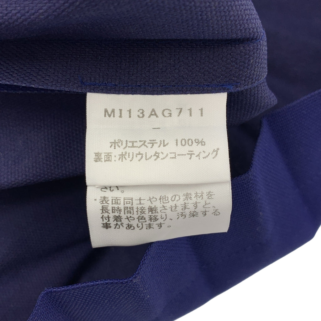 me ISSEY MIYAKE / 미이세이미야케 | TRUNK PLEATS BAG / 트렁크 주름 토트 백 |