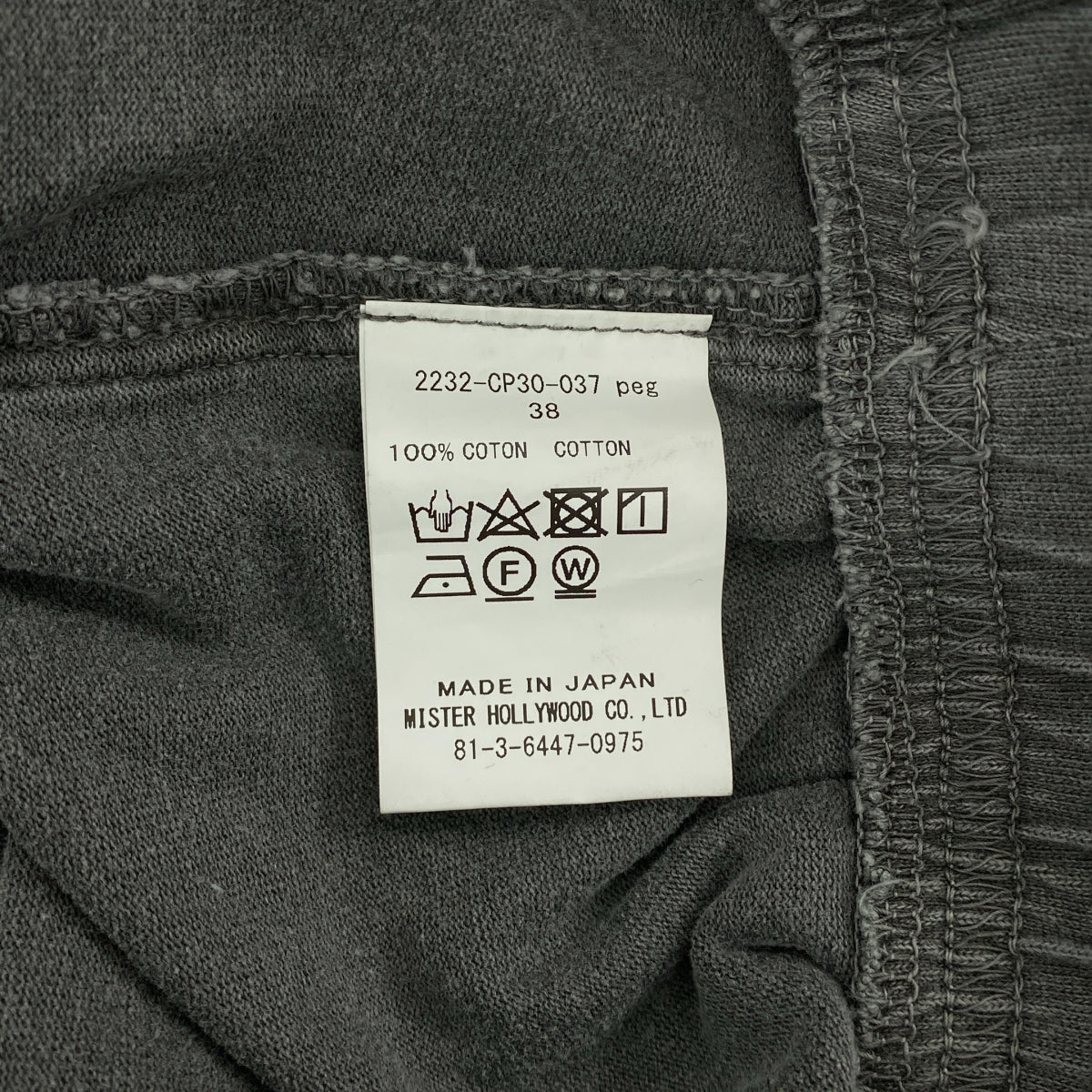 N.HOOLYWOOD / 엔 할리우드 | × GRAMICCI / 그라미치 벨티드 와이드 카고 바지 | 38 | 남성