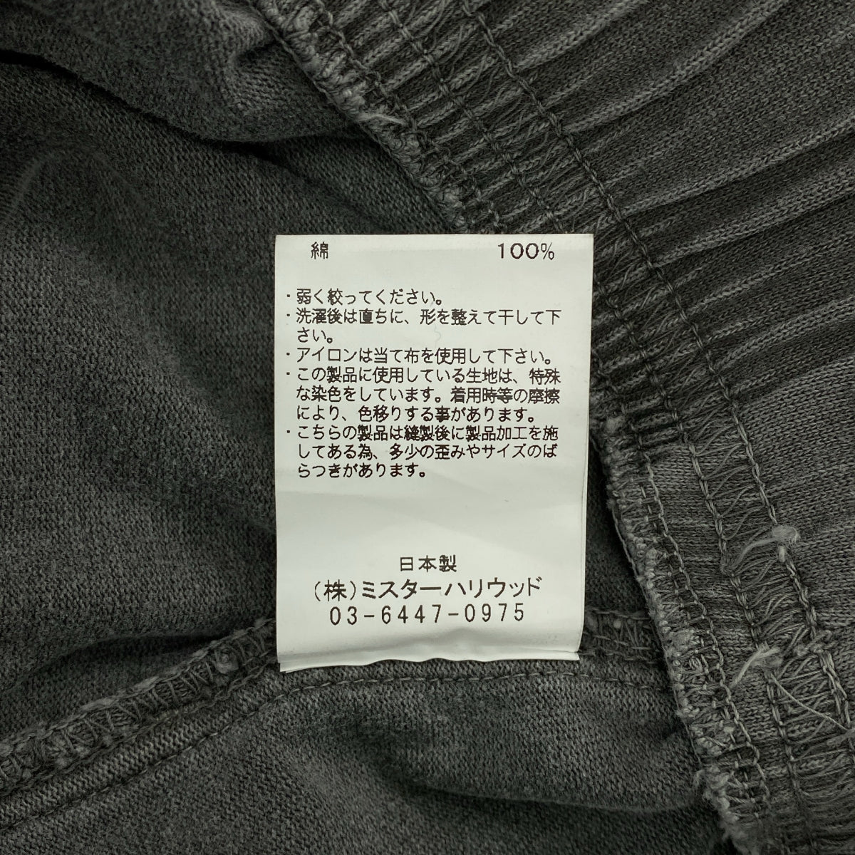 N.HOOLYWOOD / 엔 할리우드 | × GRAMICCI / 그라미치 벨티드 와이드 카고 바지 | 38 | 남성