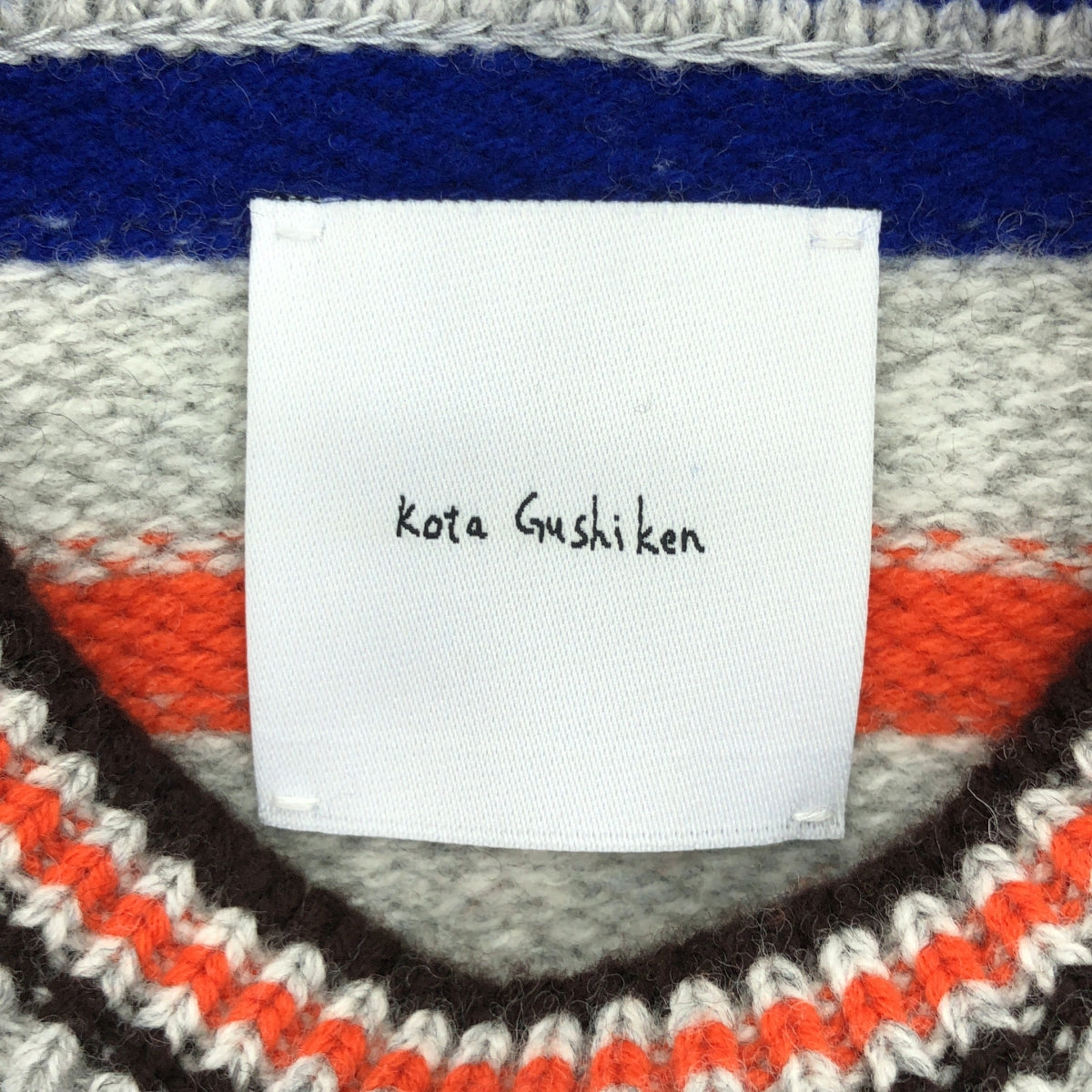 【美品】  Kota Gushiken / コウタグシケン | 2022AW | Aranish Border Jumper ボーダー ニット | 1 | マルチカラー | メンズ