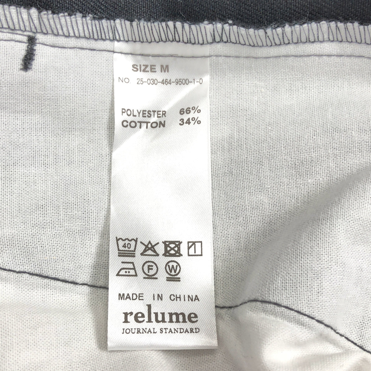 [狀況極佳] 通用工裝褲 | 2025SS | JOURNAL STANDARD relume 獨家傳承系列褶襉長褲 | M碼 | 黑色 | 男款
