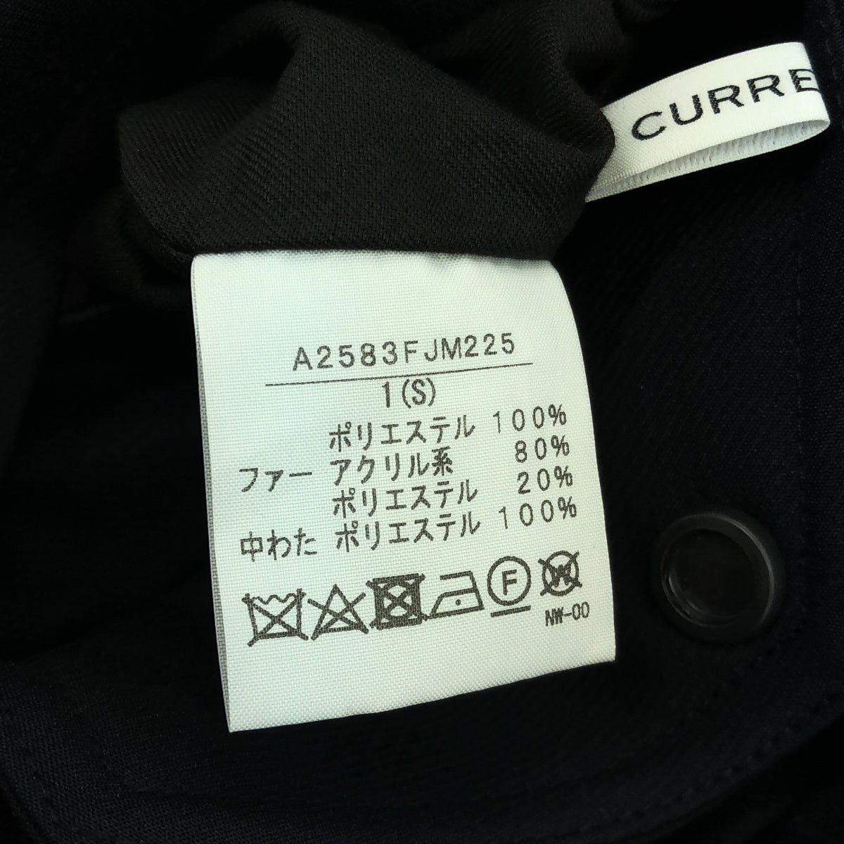 【美品】  CURRENTAGE / カレンテージ | ノーカラーリバーシブルブルゾン | 1(S) | ネイビー | レディース