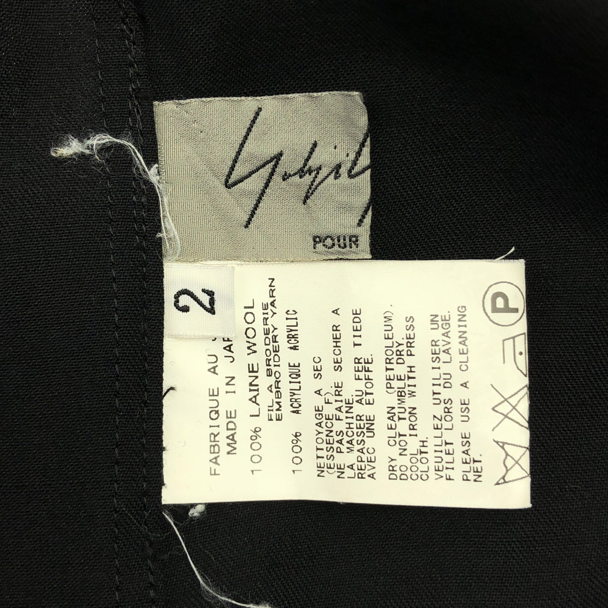 山本耀司男裝 | 2016 秋冬系列 | 復刻 1985-1986 秋冬系列 / 刺繡束腰襯衫 / 開衩套頭衫 | 2 |