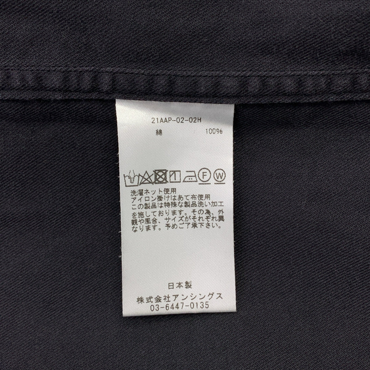 A.PRESSE / 아프레세 | BD Shirt / 오버 실루엣 셔츠 | 3 | 남성