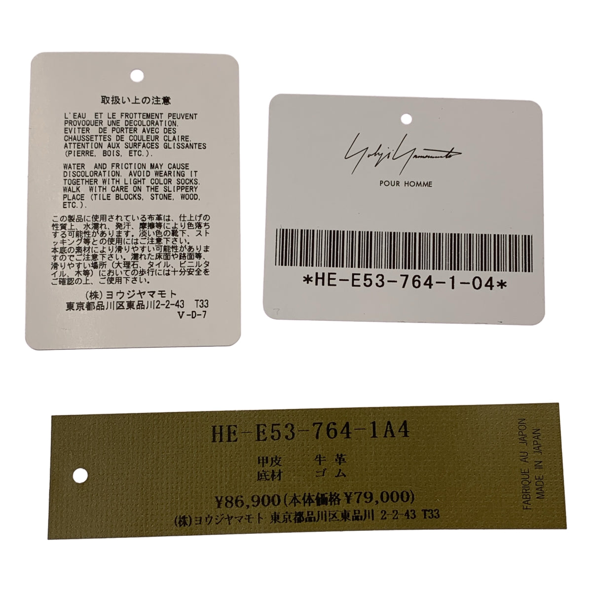 REGULATION Yohji Yamamoto | 2022秋冬 | 玻璃纖維皮革半筒靴 | 皮革繫帶半筒靴