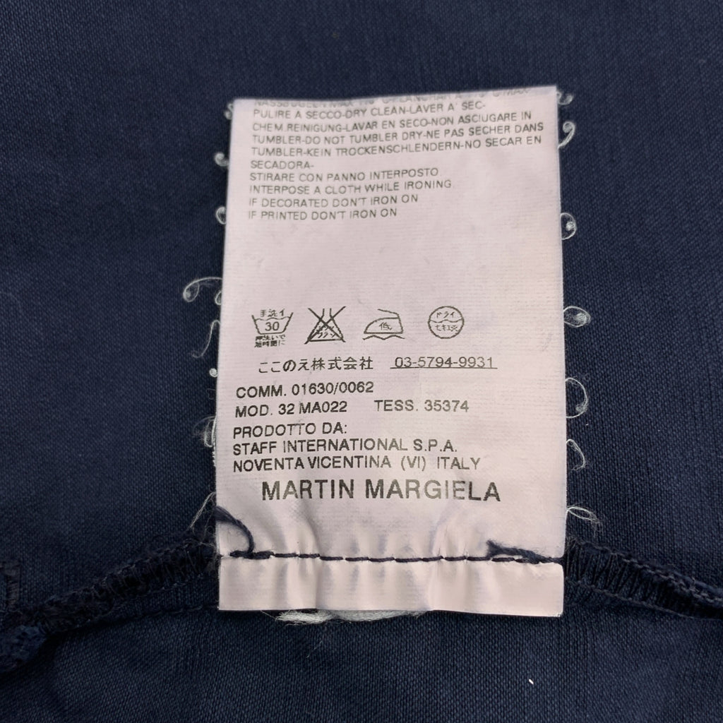 MM6 Martin Margiela / エムエムシックスマルタンマルジェラ | 2006AW | サテン ドローストリング スカート | 42 | レディース