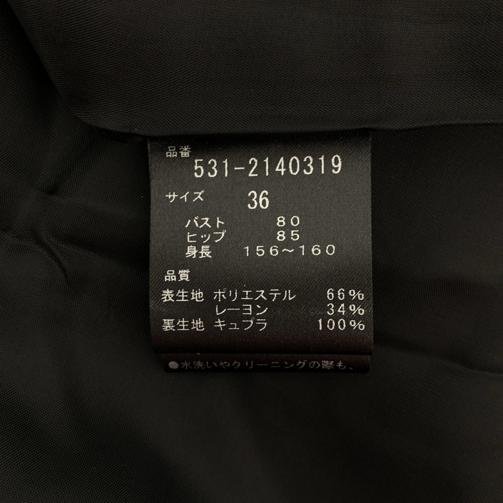 ADORE / 어도어 | 바이 컬러 라인 조젯 세일러 요크 드레스 원피스 / 안감 포함 | 36 |