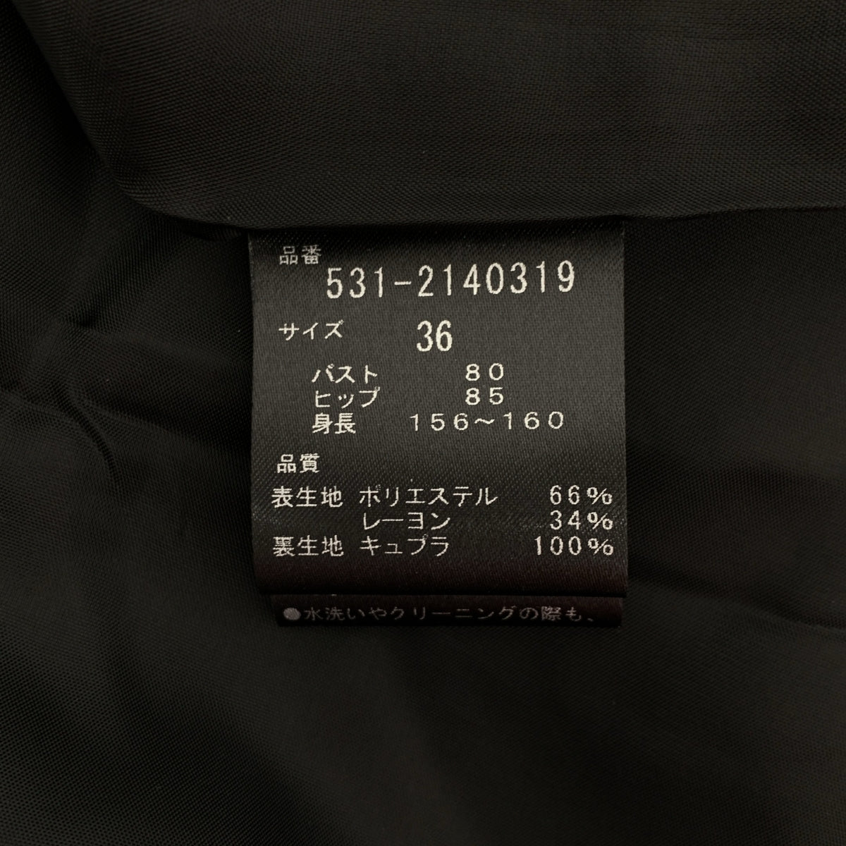 ADORE / 어도어 | 바이 컬러 라인 조젯 세일러 요크 드레스 원피스 / 안감 포함 | 36 |