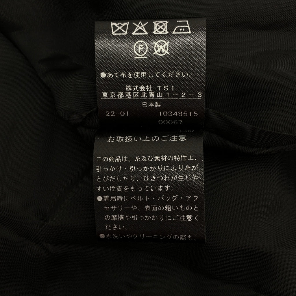 ADORE / 어도어 | 바이 컬러 라인 조젯 세일러 요크 드레스 원피스 / 안감 포함 | 36 |