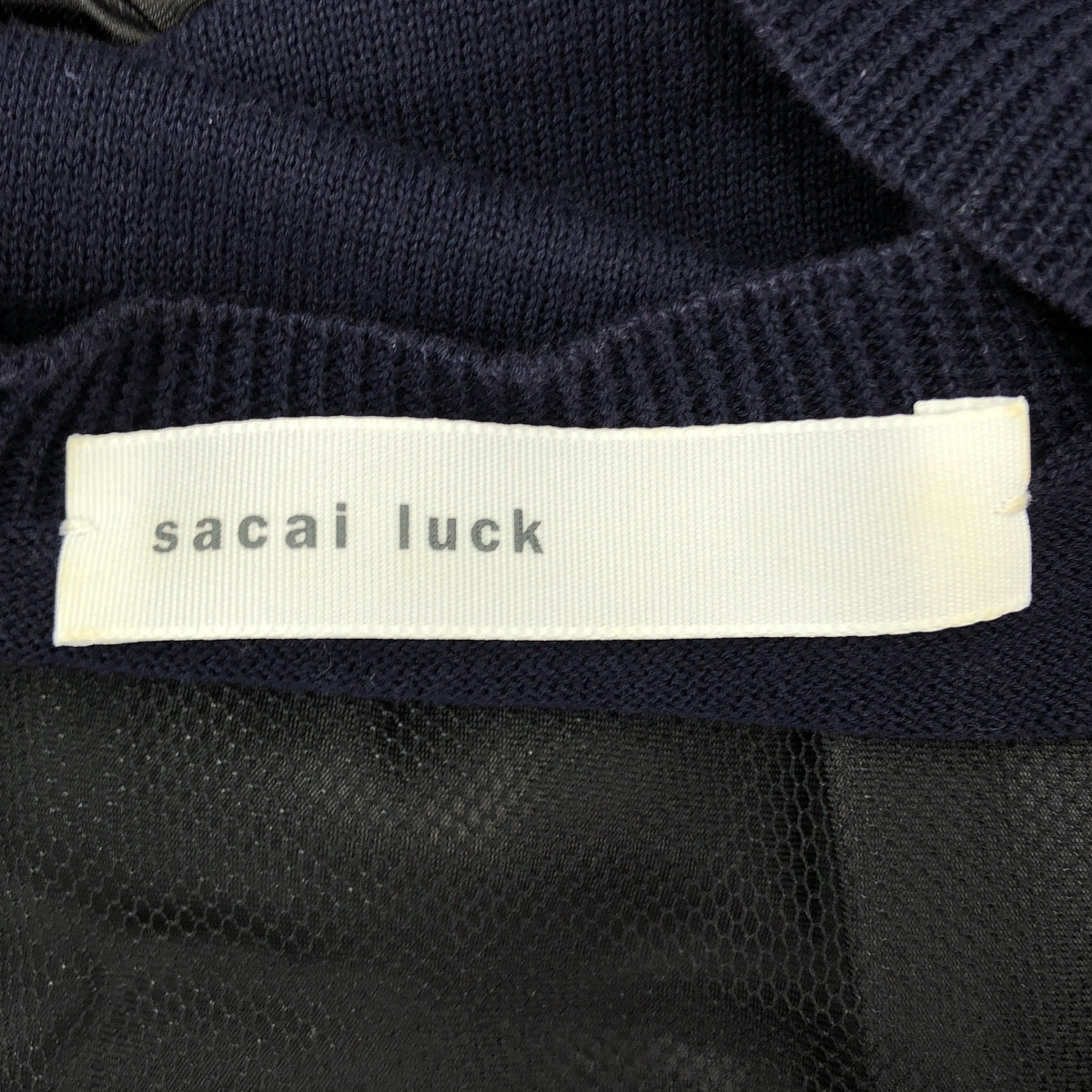sacai luck / サカイラック | ボーダー クルーネック ニットカーディガン | 2 |