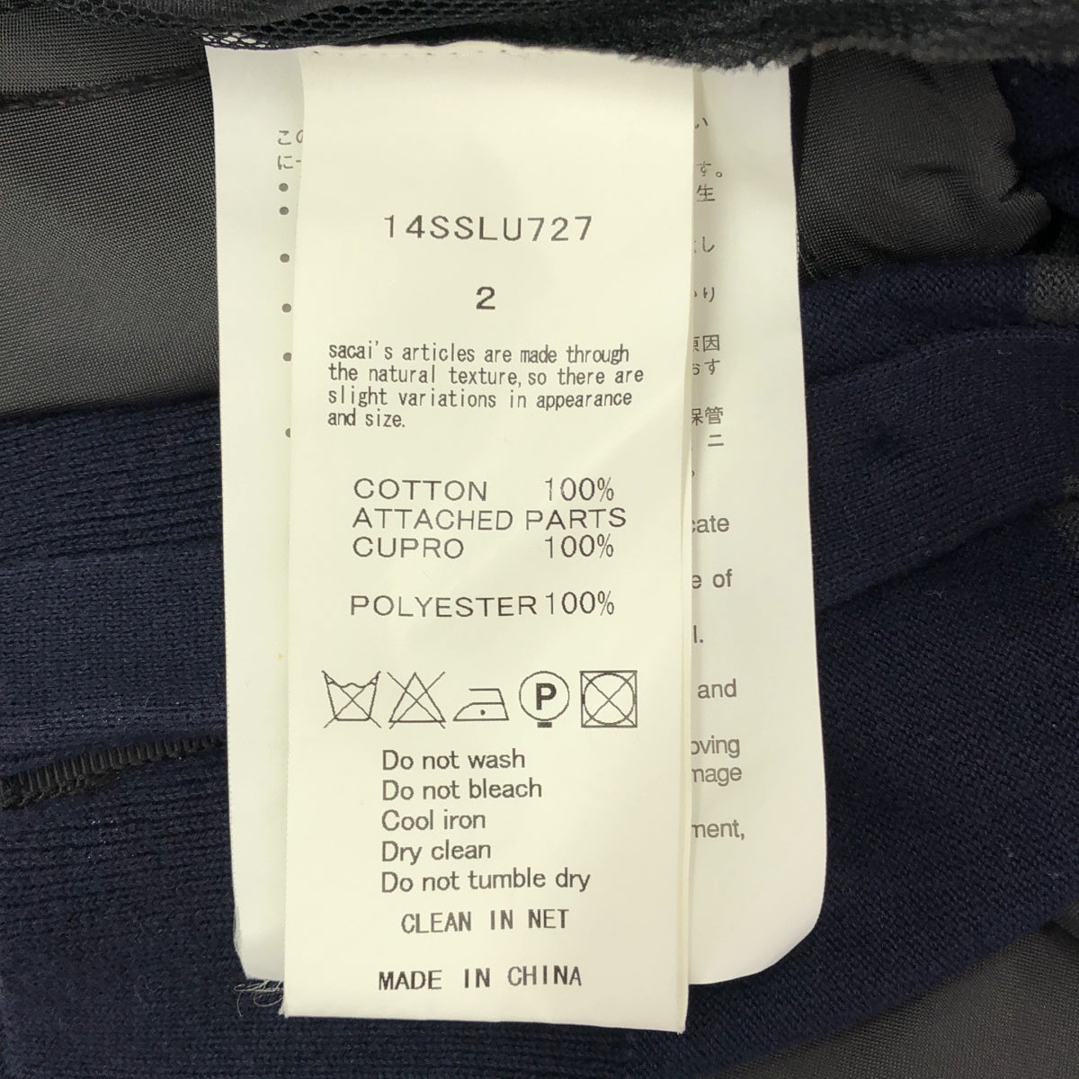 sacai luck / サカイラック | ボーダー クルーネック ニットカーディガン | 2 |