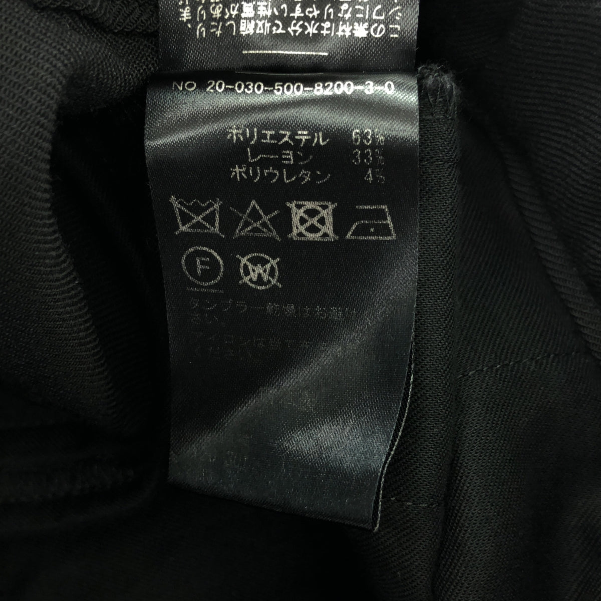 二級 | 2020秋冬 |我喜歡每天。拉鍊褲 | 38 |黑色 |女性的