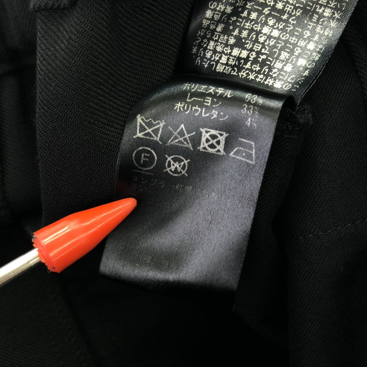 二級 | 2020秋冬 |我喜歡每天。拉鍊褲 | 38 |黑色 |女性的