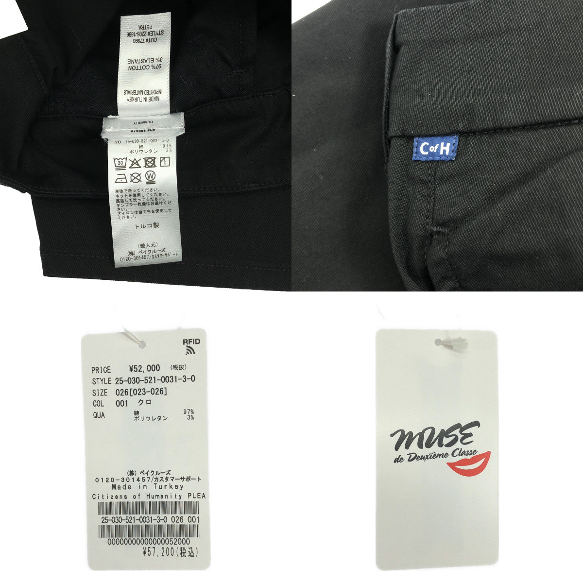 【新品】  MUSE de Deuxieme Classe / ミューズドゥーズィーエムクラス | 2025SS | 【CITIZENS of HUMANITY / シチズンズ・オブ・ヒューマニティ】 PLEATED TROUSER  ストレッチコットン ワイドパンツ | 26 | ブラック | レディース