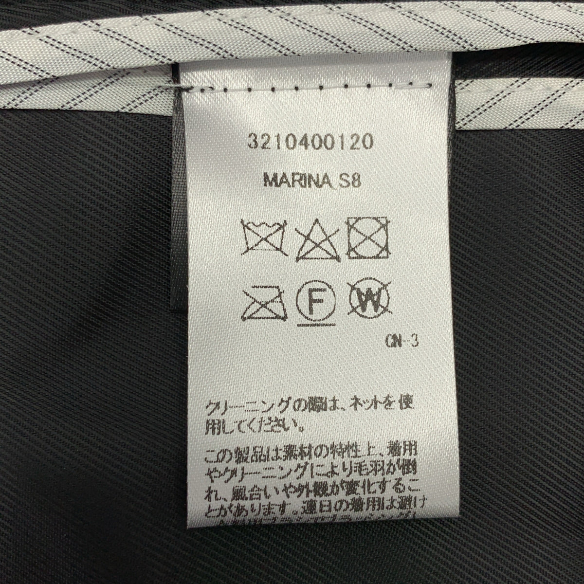 H品牌 | MARINA仿毛皮連帽外套/短外套 | XS/S碼 | 女款