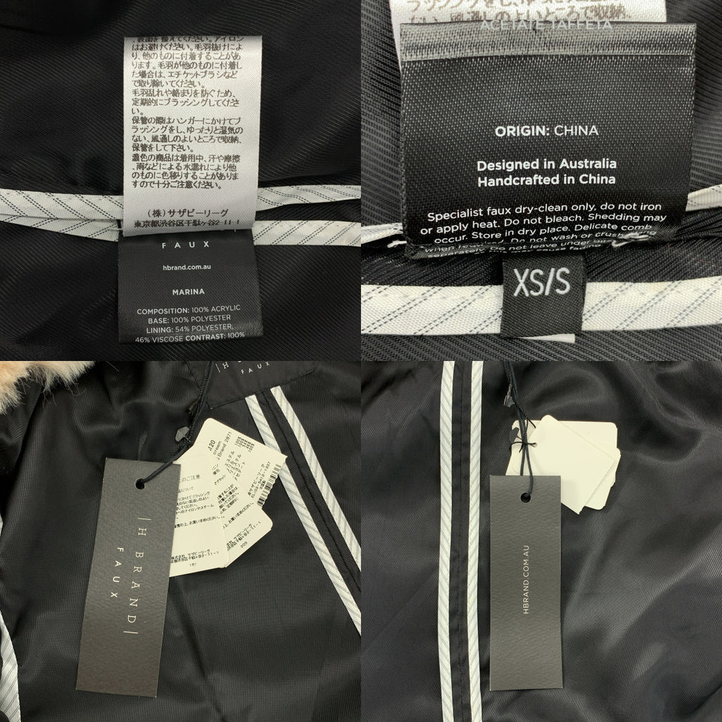 H品牌 | MARINA仿毛皮連帽外套/短外套 | XS/S碼 | 女款