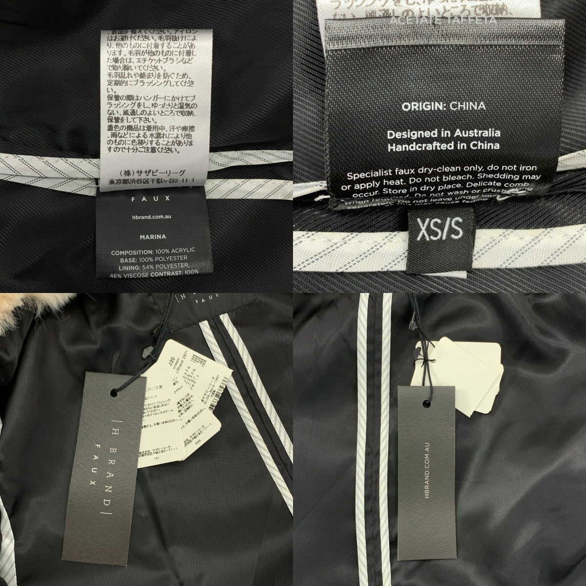 H品牌 | MARINA仿毛皮連帽外套/短外套 | XS/S碼 | 女款