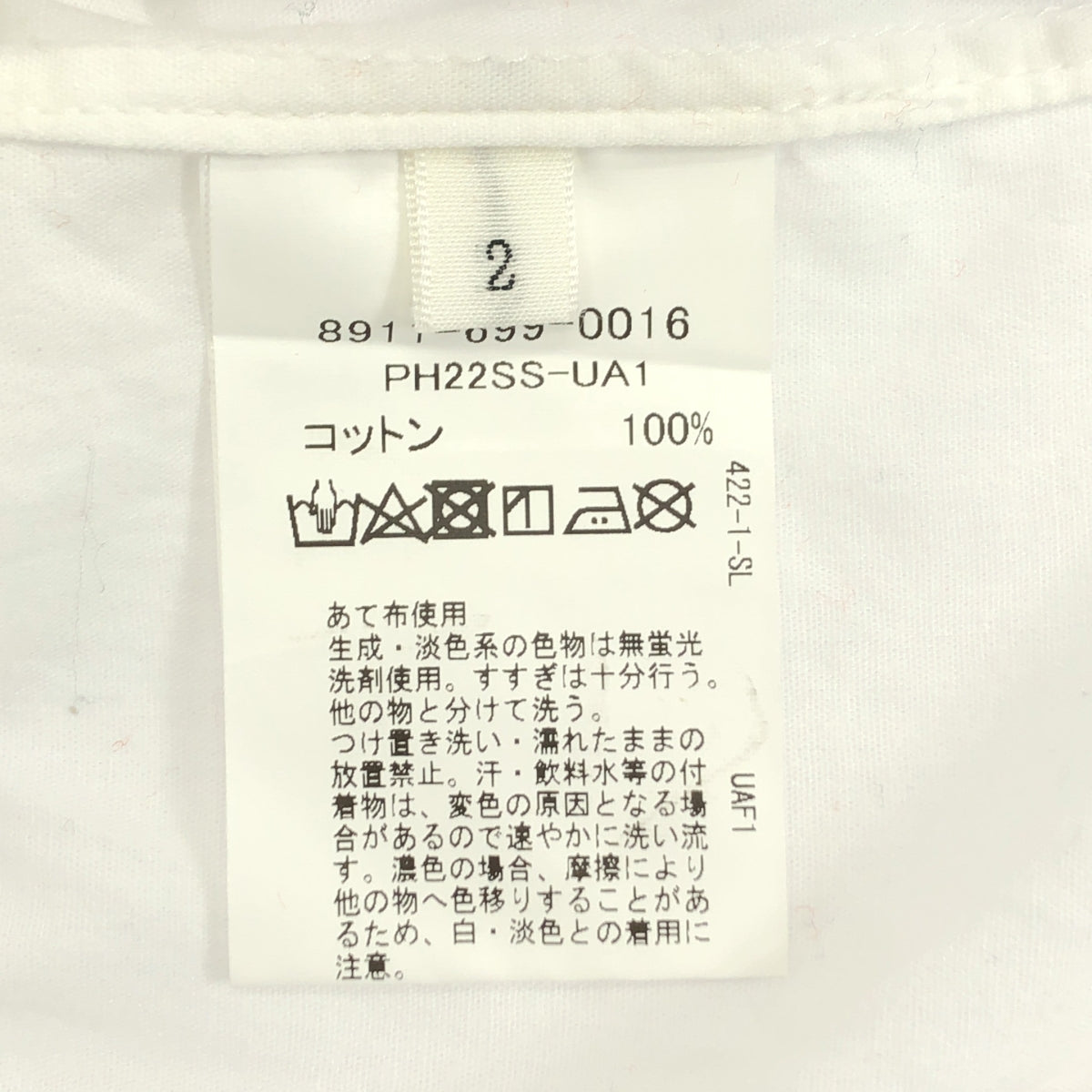 pheeta / 피타 | 2022SS | Trinity 핀택 밴드 컬러 셔츠 | 2 | 남성