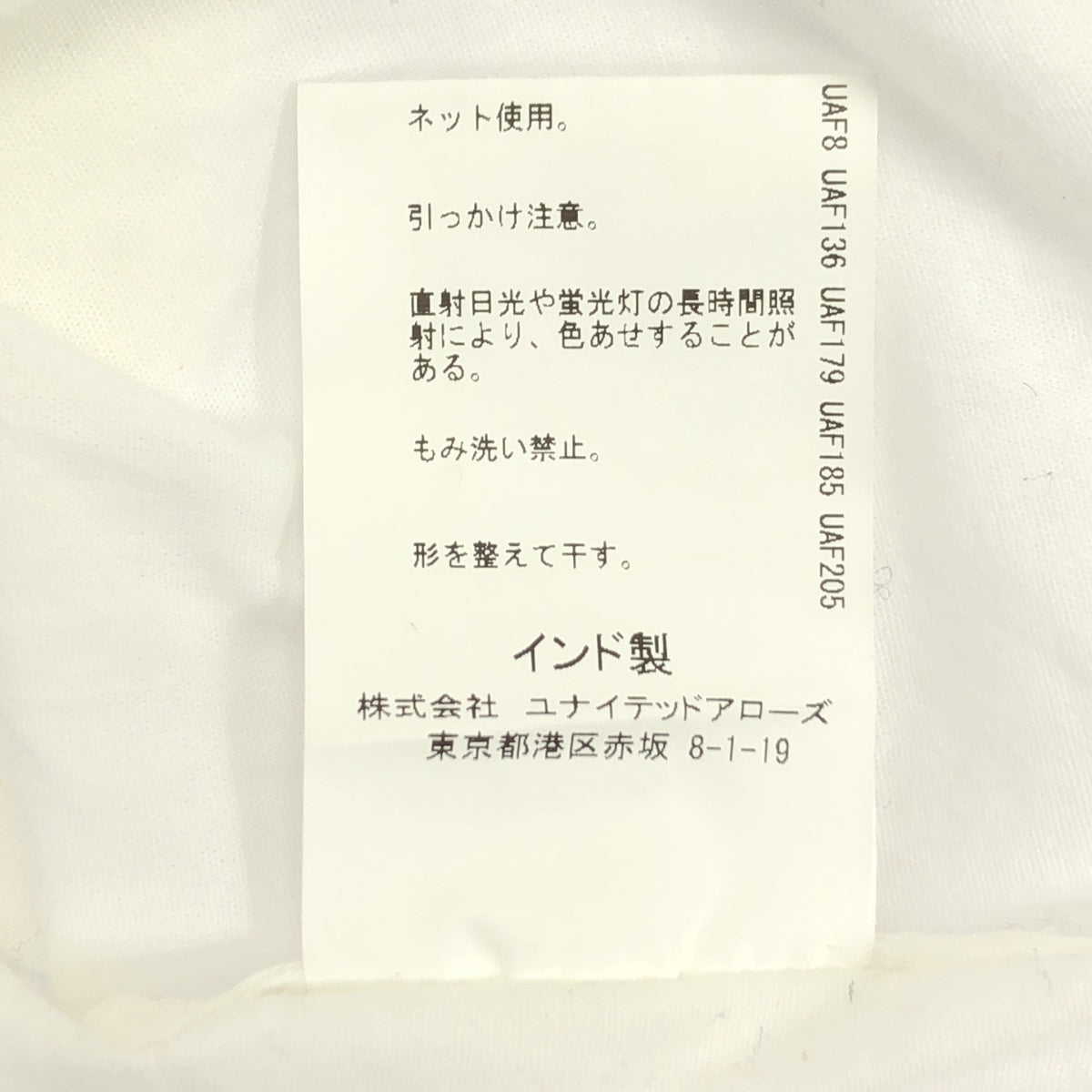 pheeta / 피타 | 2022SS | Trinity 핀택 밴드 컬러 셔츠 | 2 | 남성