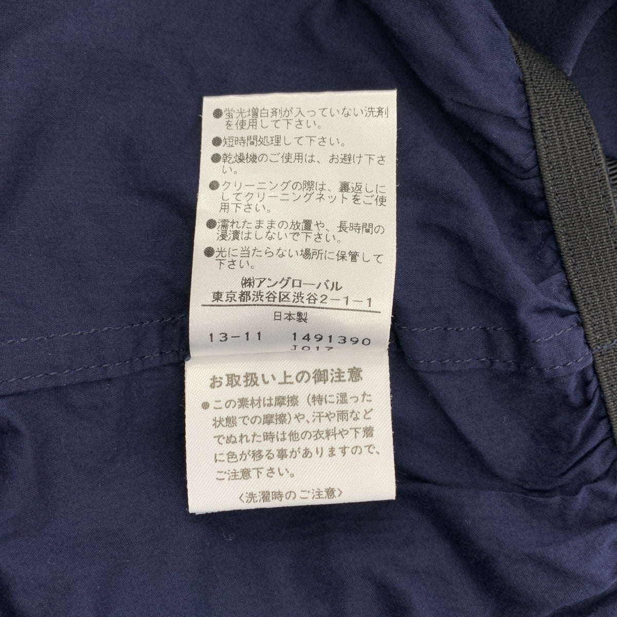 MARGARET HOWELL / マーガレットハウエル | ドットプリントタックスカート | 1 | ネイビー/ホワイト | レディース