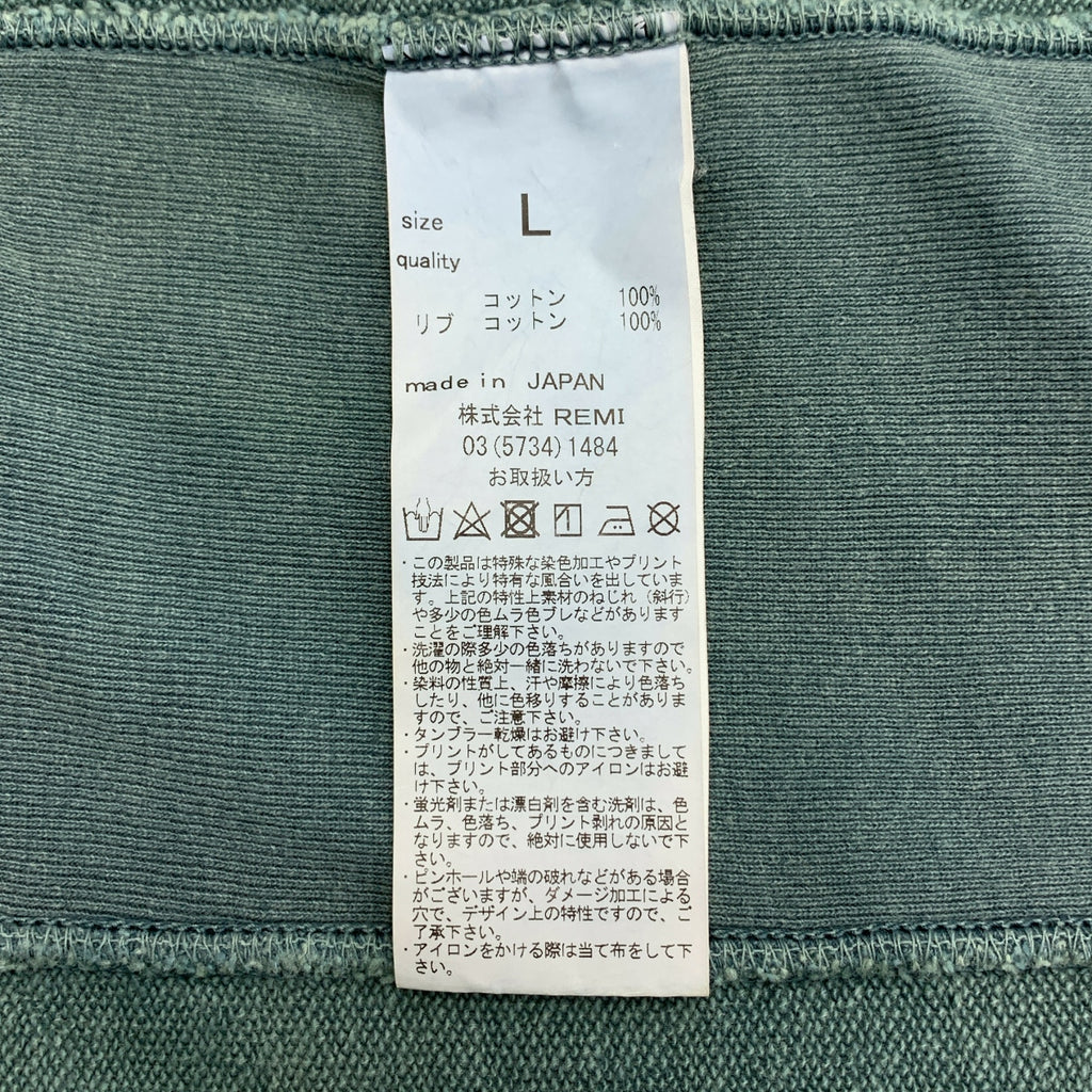 REMI RELIEF / 레미 릴리프 | 빈티지 가공 후디 풀오버 파커 | L | 남성