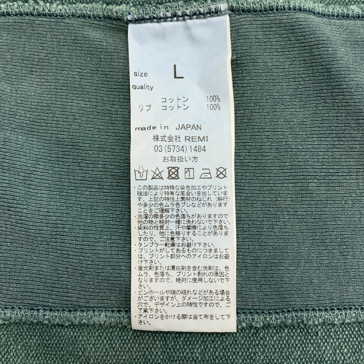 REMI RELIEF / 레미 릴리프 | 빈티지 가공 후디 풀오버 파커 | L | 남성