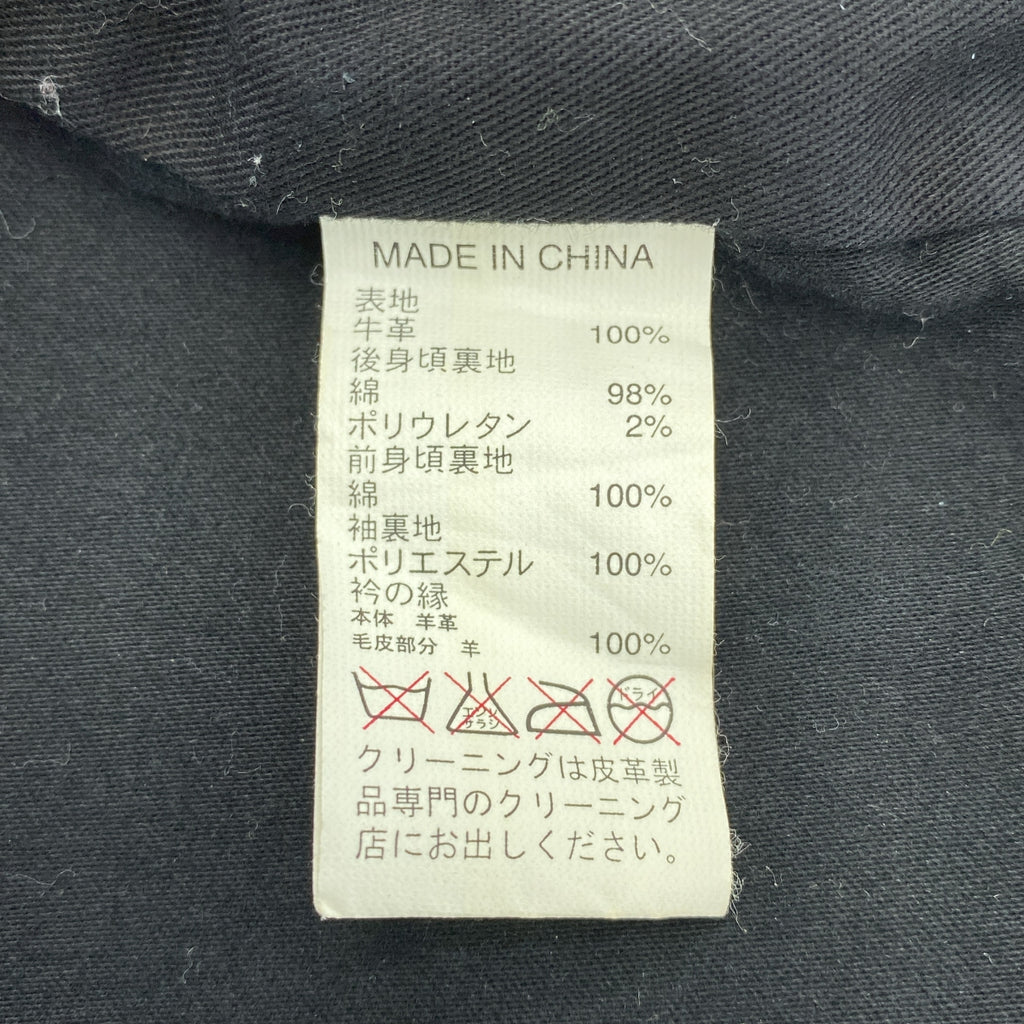 香蕉共和國 | 男士 N-1 皮革甲板夾克，帶抓絨領 | S 碼