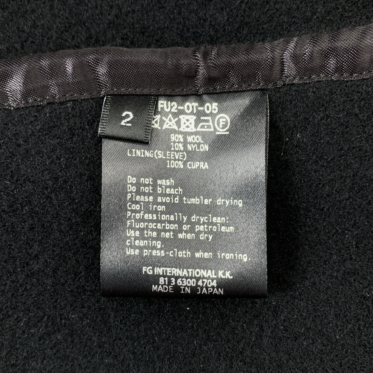 FUMITO GANRYU / フミトガンリュウ | BLANKET COAT ウール ブランケットコート | 2 | ブラック | メンズ