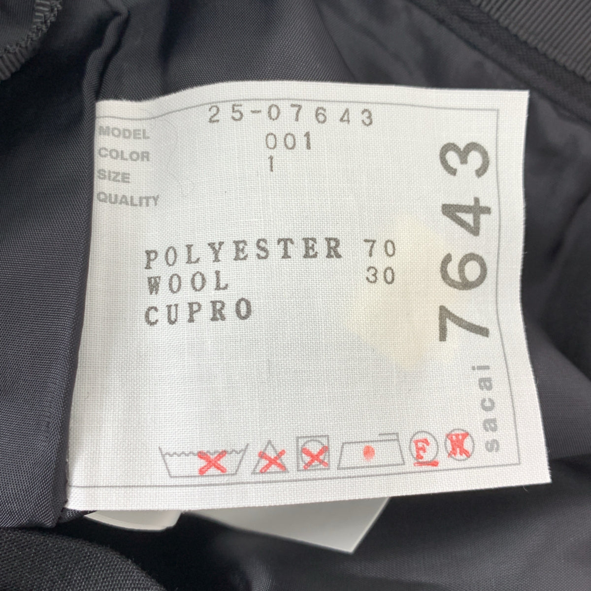 sacai / サカイ | Suiting Pants ワイド パンツ | 1 | レディース