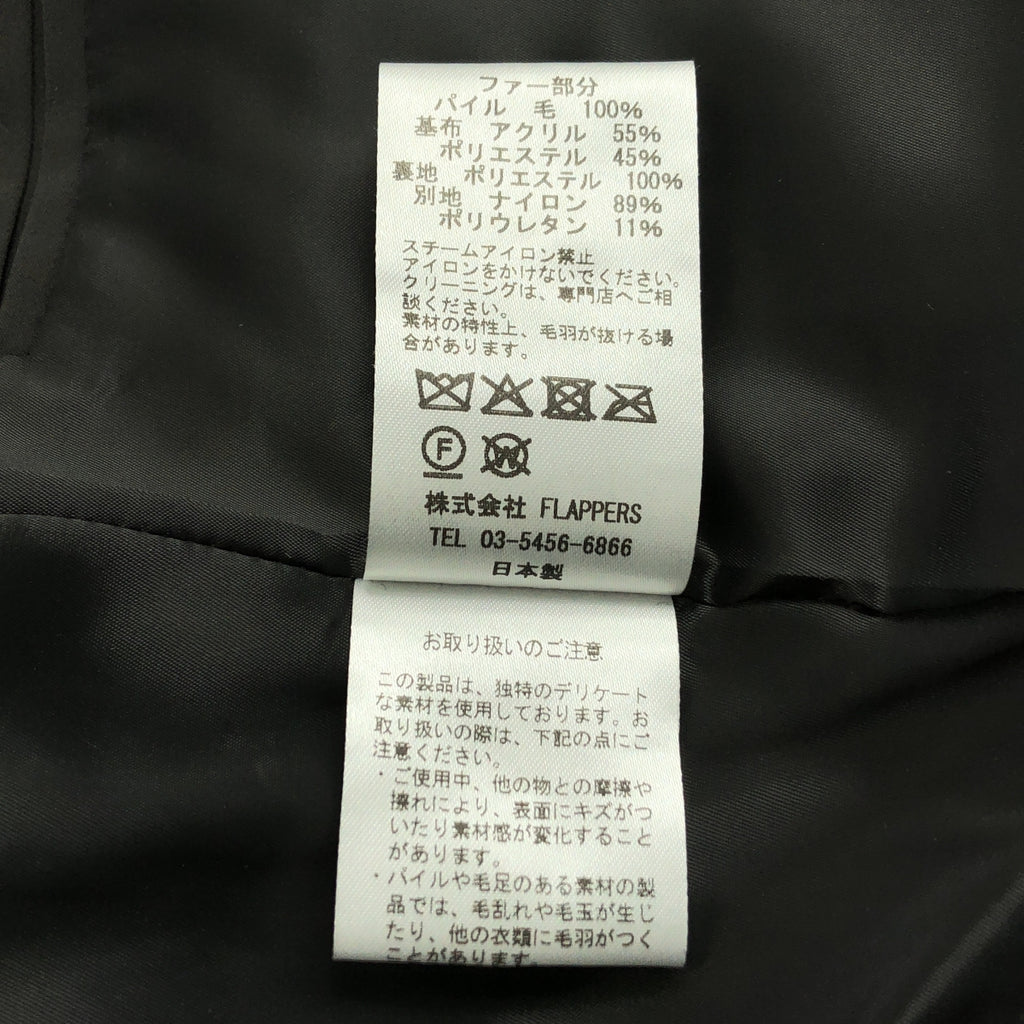 TICCA / 티카 | 울 퍼베스트 | F | 여성