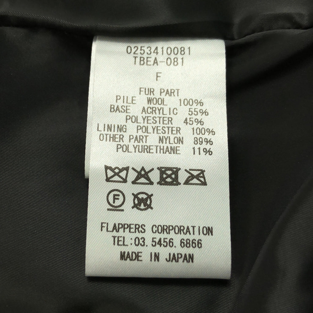 TICCA / 티카 | 울 퍼베스트 | F | 여성