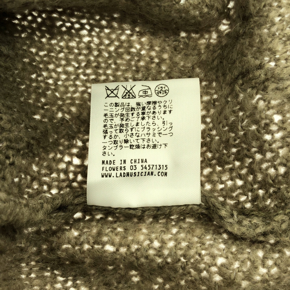 LAD MUSICIAN / ラッドミュージシャン | ウール タートルネック ニット