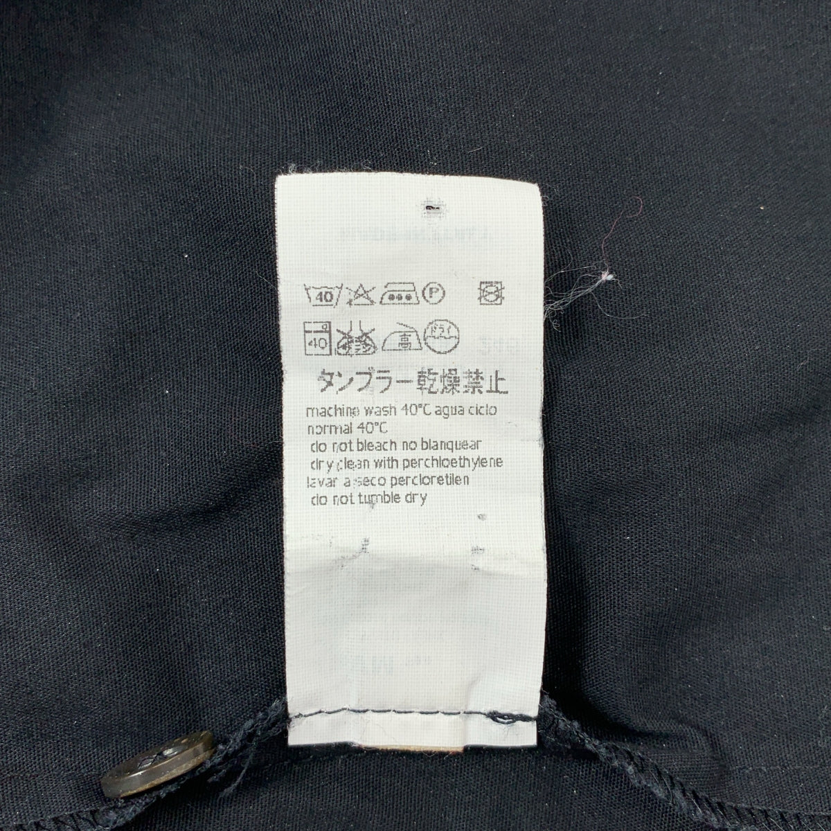 antonio marras / アントニオ マラス | カットオフカラー ギャザースリーブ フライフロント シャツ ブラウス | 44 | レディース