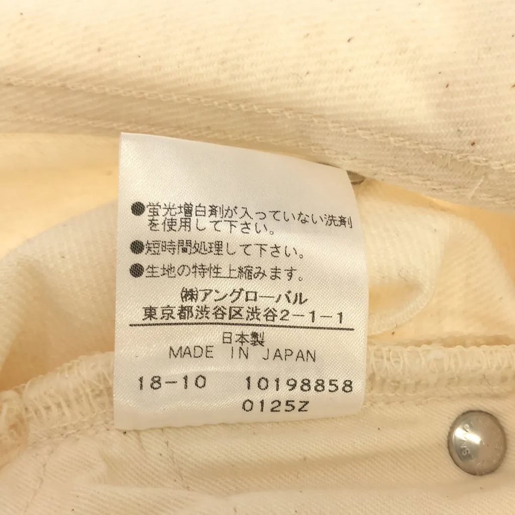 【新品】  YLEVE / イレーヴ | コットン 5P ハイウエスト デニムパンツ | 2 | 生成り | レディース