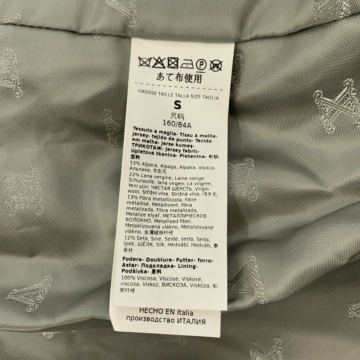 Max Mara / マックスマーラ | ARCO テディベア コート | S | レディース