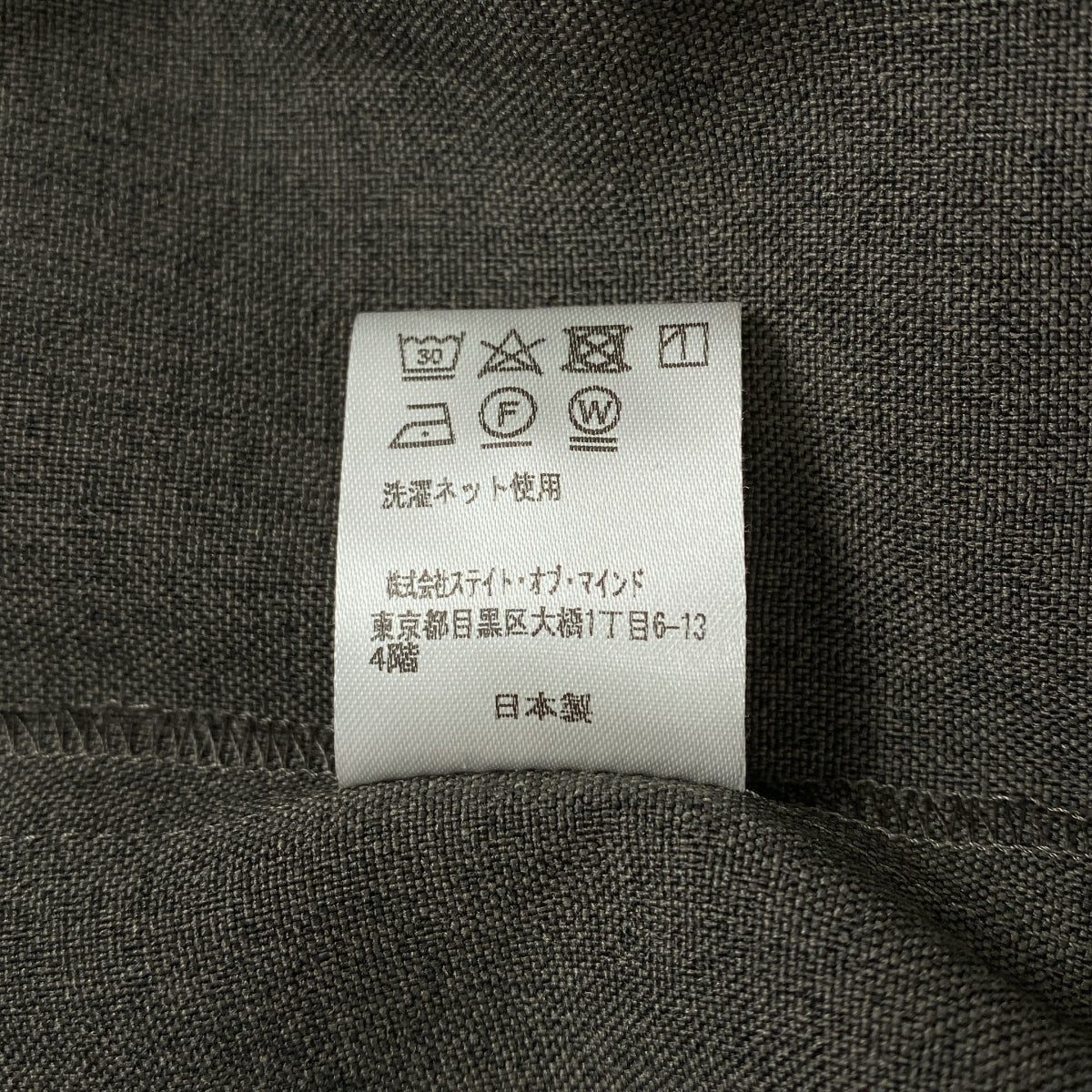 foufou | 高領襯衫 | F碼 | 灰色 | 女款