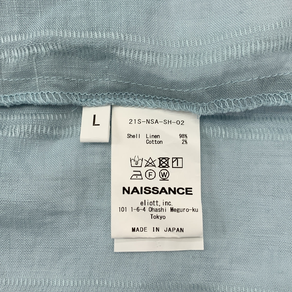 NAISSANCE / ネサーンス | SKIPPER SHIRT / オーバーシルエット スキッパー シャツ プルオーバー | L | メンズ