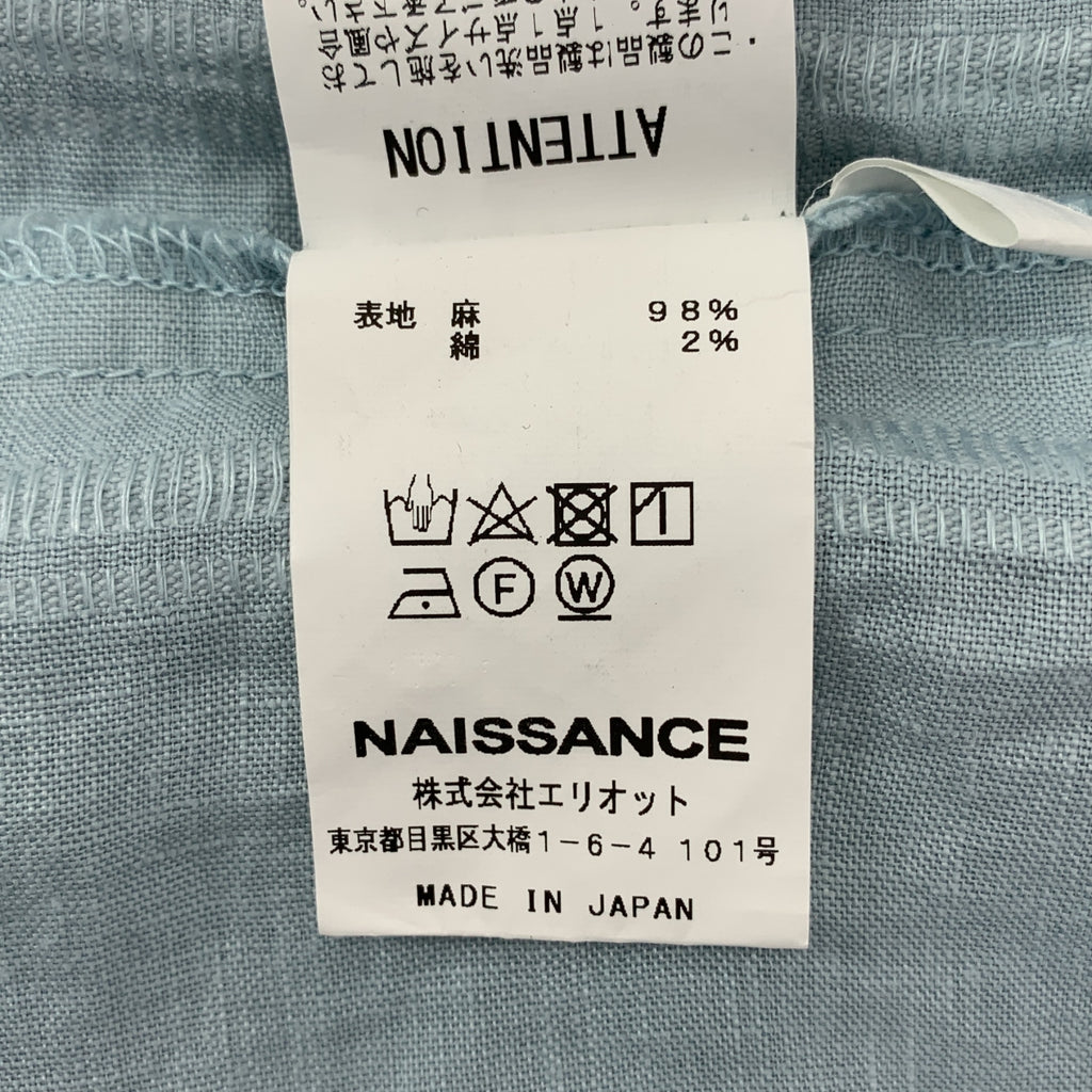 NAISSANCE | 船長襯衫 / 超大號船長襯衫套頭衫 | L 碼 | 男款