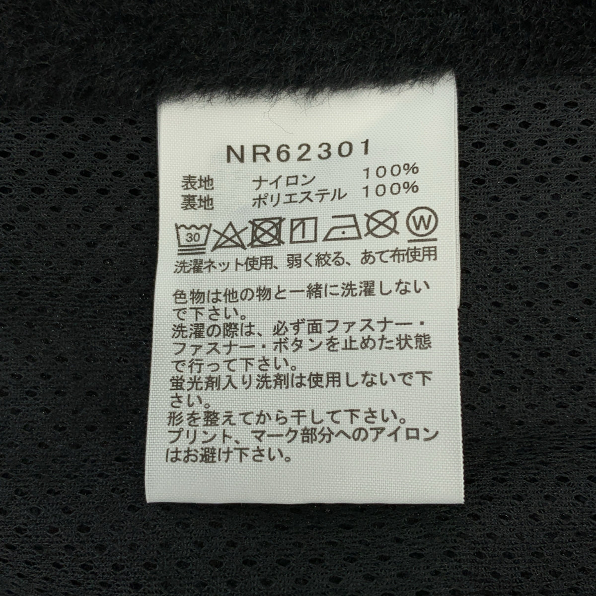 THE NORTH FACE / 더 노스 페이스 | October Mid Shirt 옥토버 미드 셔츠 | XL |