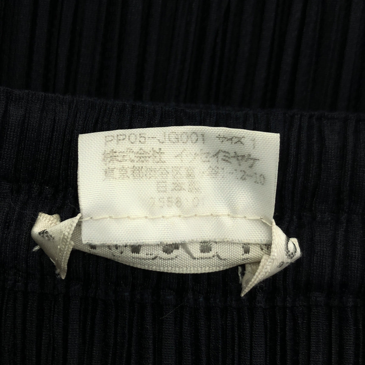 PLEATS PLEASE ISSEY MIYAKE / 플리츠 프리즈 이세이 미야케 | 플리츠 이지 롱 스커트 | 1 |